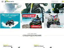 Tablet Screenshot of alex-moto.ru